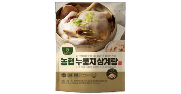 NH Ginseng Chicken Soup with Scorched Rice